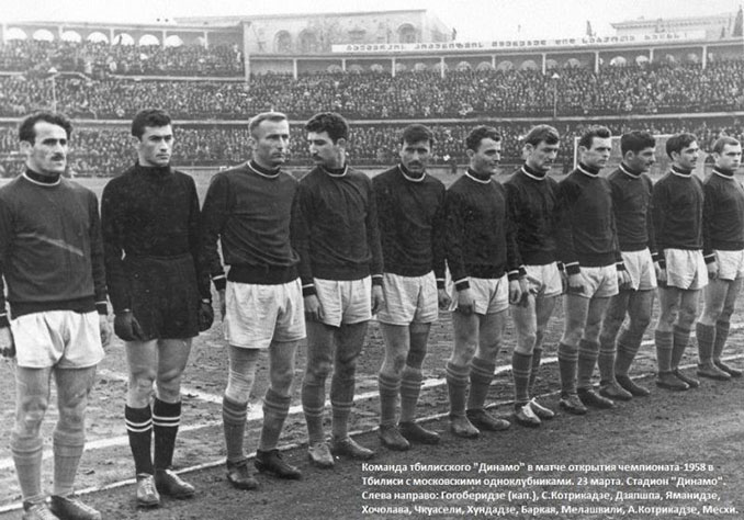 Dinamo Tbilisi en 1958 - Odio Eterno Al Fútbol Moderno