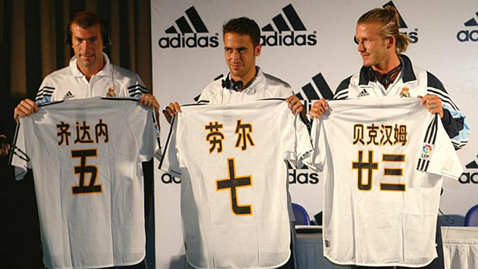 Gira del Real Madrid por China en el año 2003 - Odio Eterno Al Fútbol Moderno 